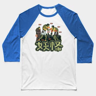 Yokai - Kappa Boxing Baseball T-Shirt